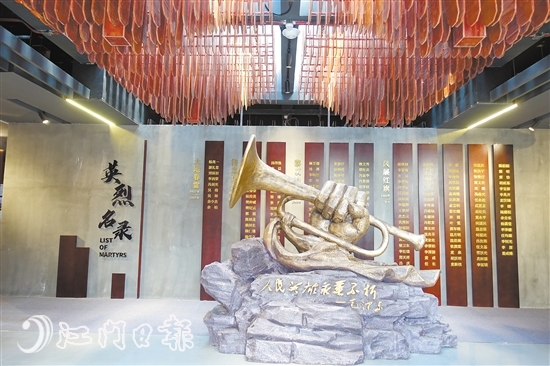 鶴山市烈士陵園內(nèi)建有鶴山市首個(gè)烈士主題紀(jì)念館。