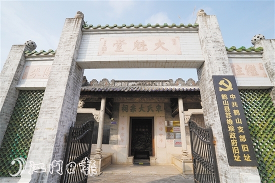 去年6月，升級(jí)布展后的宋氏大宗祠進(jìn)一步提升了教育基地的功能。