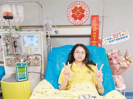 姚汶伶為一名地中海貧血兒童捐獻(xiàn)造血干細(xì)胞。