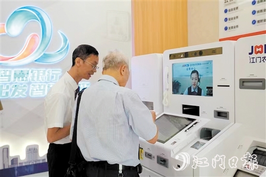 “云柜員”遠(yuǎn)程為市民辦理業(yè)務(wù)。