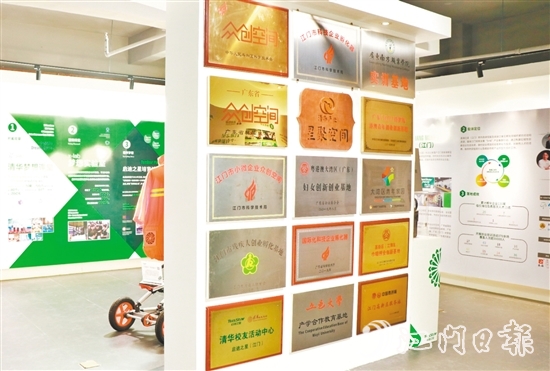 啟迪之星（江門）落戶以來，在企業(yè)孵化等方面取得顯著成效。