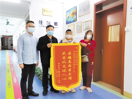 患者康復(fù)后向江門市結(jié)核病防治所贈(zèng)送錦旗表示感謝。