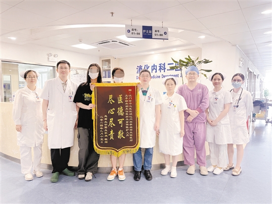 患者送來錦旗。