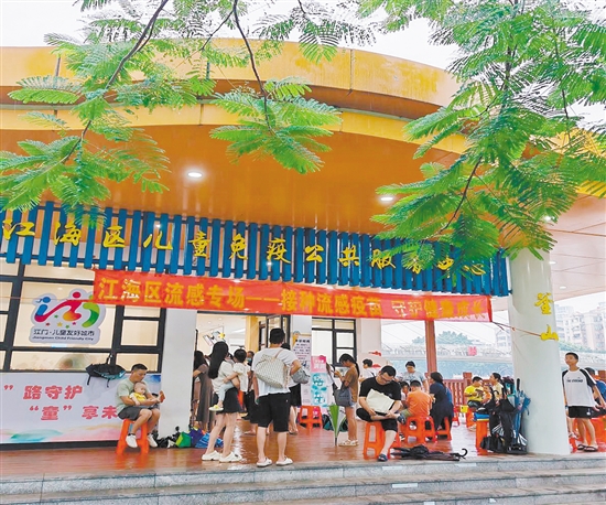 江海區(qū)兒童免疫公共服務中心（釜山）開展學校流感疫苗接種專場。