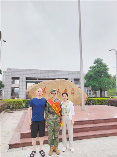 臨行前，楊靜璇與家人合影。