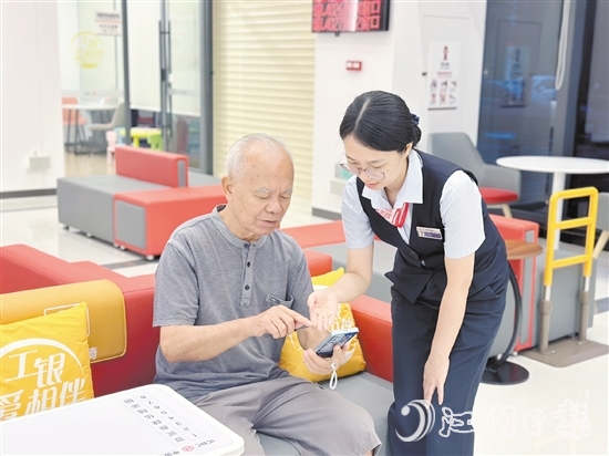 工行工作人員為老人答疑解惑。