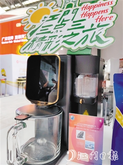 貝爾斯頓的“四合一”飲水機。