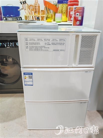 天倬智能家居的“四合一”微廚。