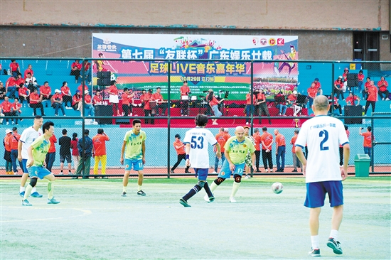 粵港澳三地的音樂人齊聚江門，秀球技、展歌喉。
