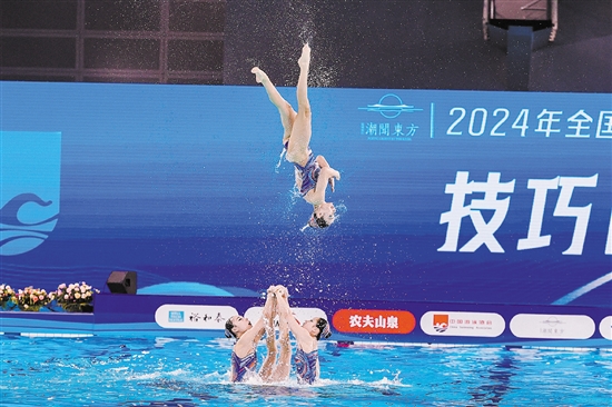 2024年全國(guó)花樣游泳錦標(biāo)賽在江門完美收官。圖為運(yùn)動(dòng)員比賽精彩瞬間。