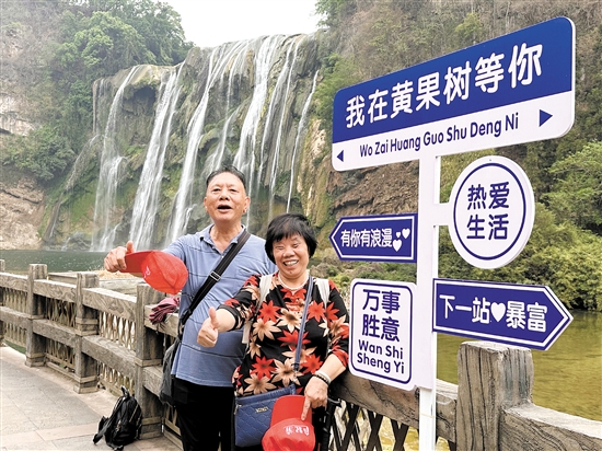 “銀發(fā)族”享受快樂時光。