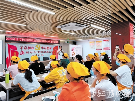 石沖社區(qū)舉辦小兒推拿培訓(xùn)班，讓居民在“家門(mén)口”就能學(xué)習(xí)家政技能。