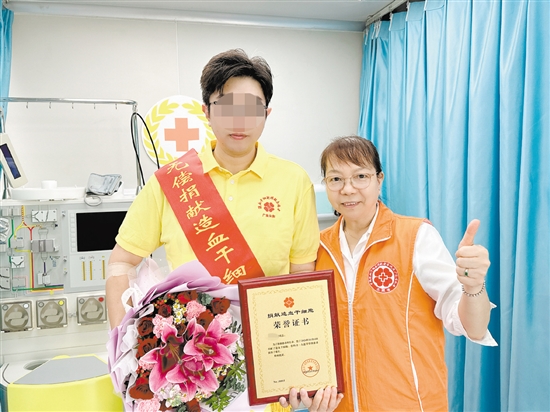 嚴(yán)先生成功完成309毫升的造血干細(xì)胞混懸液采集。