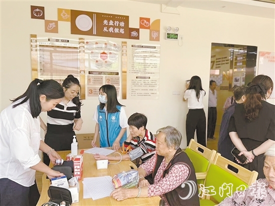 江南街道提供一站式養(yǎng)老服務，為老年人免費體檢。