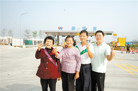 何先生一家在赤溪東收費(fèi)站前合影留念。凌雪敏