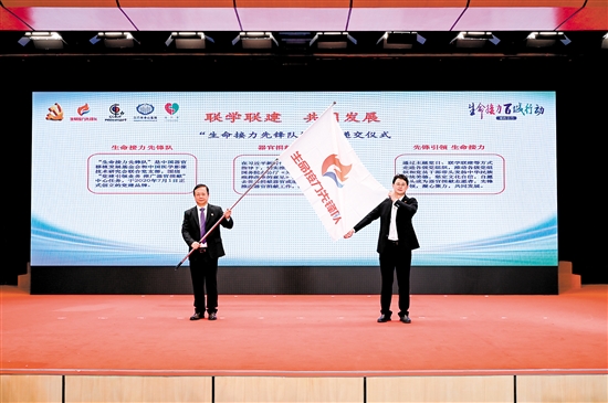 江門市中心醫(yī)院加入“生命接力先鋒隊(duì)”黨建聯(lián)盟。