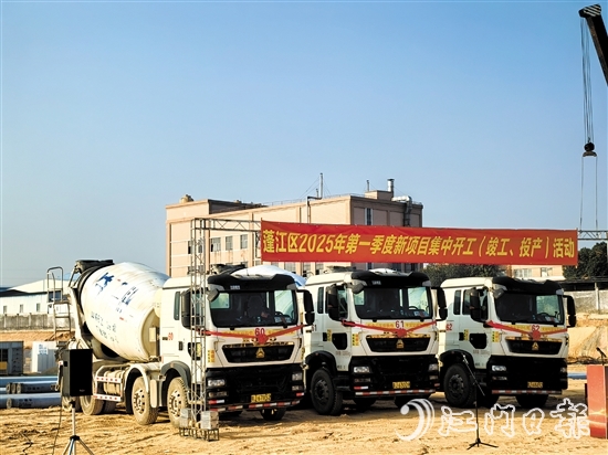 極簡的活動儀式，彰顯了聚焦高質(zhì)量發(fā)展篤行實干的新氣象。鄧少軍