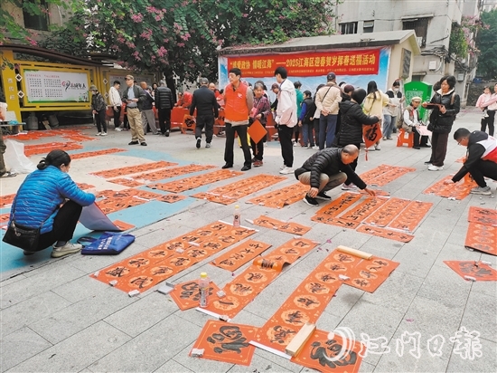 活動(dòng)為群眾贈(zèng)送春聯(lián)、“?！弊?。