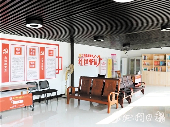 萬和村投入約10萬元盤活黨群服務(wù)中心閑置倉庫，建成紅色驛站。