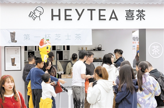 許多在啟明里游玩的游客慕名來到喜茶的店鋪，點(diǎn)上一杯飲品。