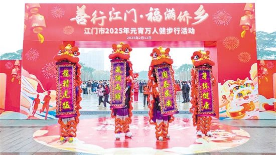 活動起點(diǎn)，威風(fēng)凜凜的醒獅表演點(diǎn)燃了現(xiàn)場氣氛。陳俊鋒