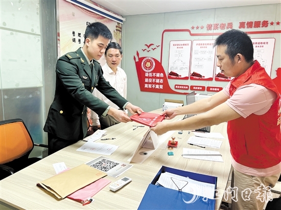 臺山市退役軍人事務局為退役軍人提供“一站式”辦理服務。