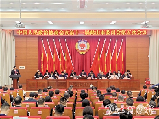 鶴山市政協(xié)十一屆五次會議召開。