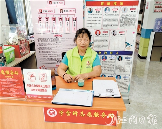 鶴山邑心義工服務(wù)隊(duì)志愿者關(guān)蘇美