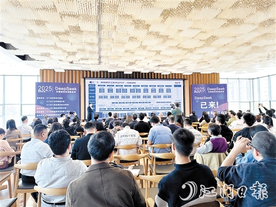 “DeepSeek在制造業(yè)的創(chuàng)新應用”系列沙龍首場活動吸引來自82家企業(yè)的近200名代表參加。