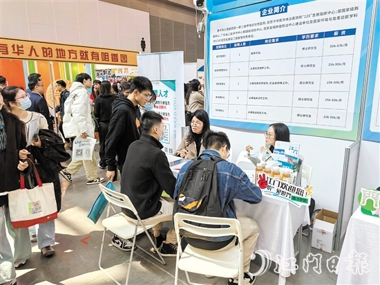 “百萬英才匯南粵”春季大型綜合招聘會現(xiàn)場，恩平市人民醫(yī)院吸引不少求職者投遞簡歷。