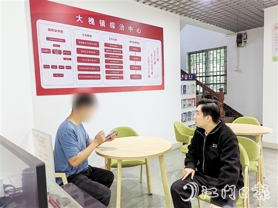 大槐鎮(zhèn)借助DeepSeek開展基層治理工作。