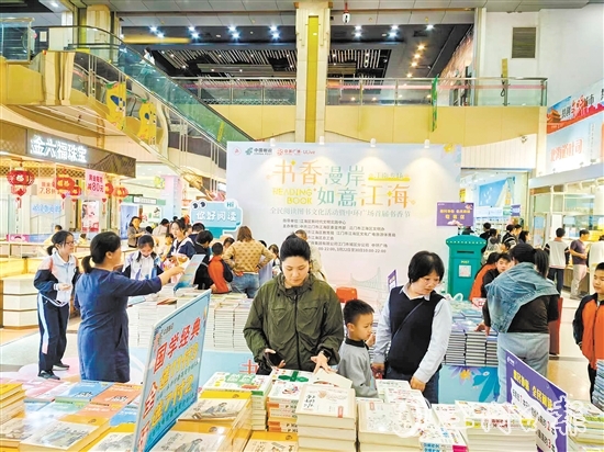 學(xué)生和家長正在選購圖書。