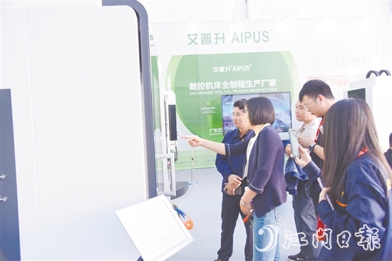 展會吸引眾多客商參觀，收獲逾4000萬元意向訂單。