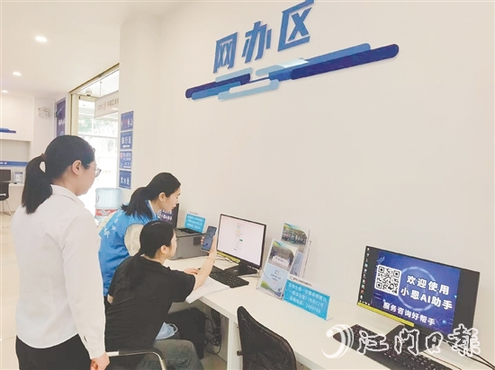 “小恩AI助手”接入DeepSeek大模型后，群眾辦理業(yè)務(wù)咨詢速度得到提升。