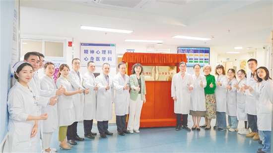 揭牌儀式現(xiàn)場。