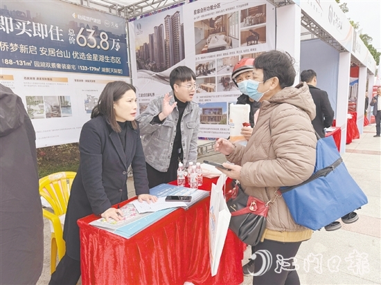 來(lái)自臺(tái)山全市的23家房企攜25個(gè)樓盤(pán)亮相，帶來(lái)了實(shí)實(shí)在在的購(gòu)房?jī)?yōu)惠。