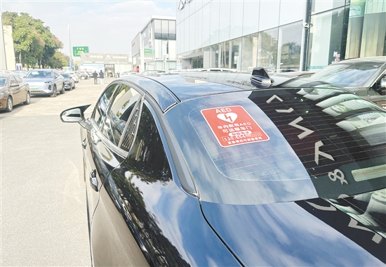 黃先生將AED掛在駕駛座后方，并貼上了醒目的提示標(biāo)簽。