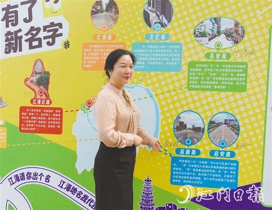 秦麗華在自己提出的地名處簽名合影留念。