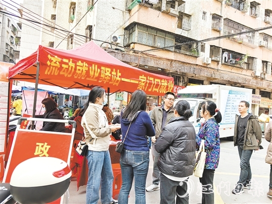 “流動就業(yè)驛站”讓群眾在“家門口”輕松獲取最新就業(yè)資訊，享受便捷、高效的就業(yè)服務(wù)。