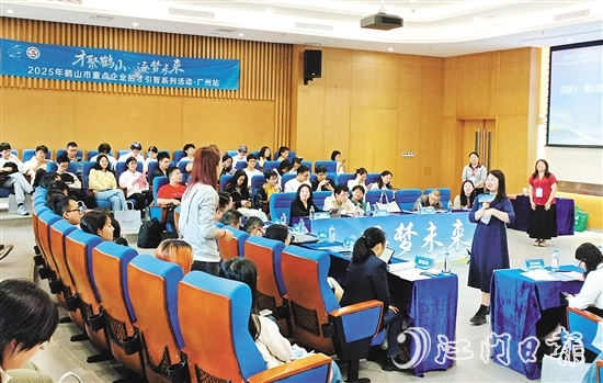 鶴山市組織企業(yè)走進華南理工大學，舉辦“才聚鶴山