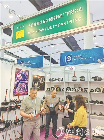 臺山參展企業(yè)依然堅定外貿信心，以飽滿的精神狀態(tài)在廣交會拓市場、抓訂單。