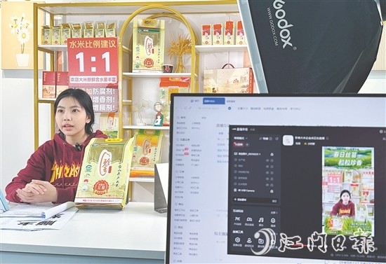 今年第一季度，臺(tái)國(guó)糧集團(tuán)的電商銷售額大幅增長(zhǎng)。