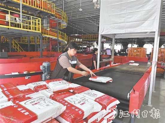 臺(tái)國(guó)糧集團(tuán)與順豐快遞深化戰(zhàn)略合作，構(gòu)建“極速+精準(zhǔn)”的現(xiàn)代糧食物流體系。