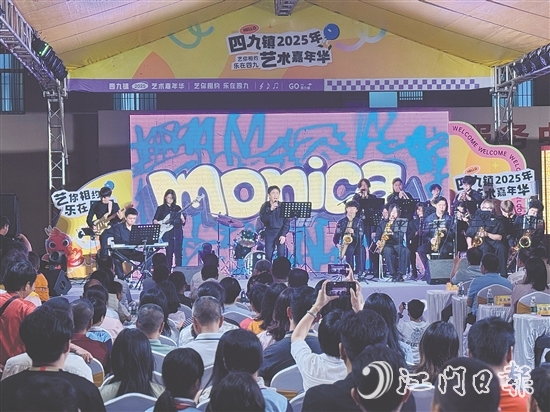 舞臺上，燈光璀璨，音樂激昂。