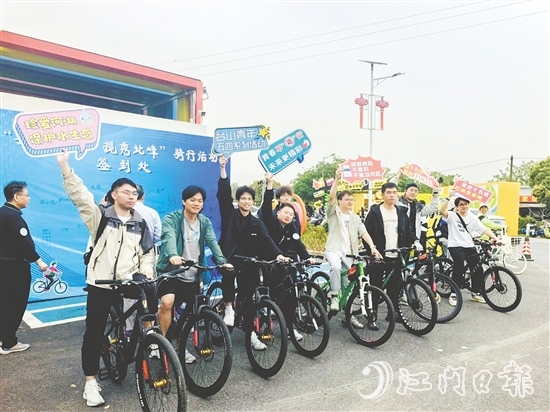 活動通過“騎行宣傳+志愿服務+環(huán)保實踐”的創(chuàng)新模式，號召青年群體以實際行動投身生態(tài)文明建設。
