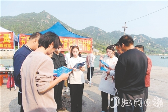 五邑青年國家安全宣講隊(duì)向漁民講解國家安全知識(shí)。