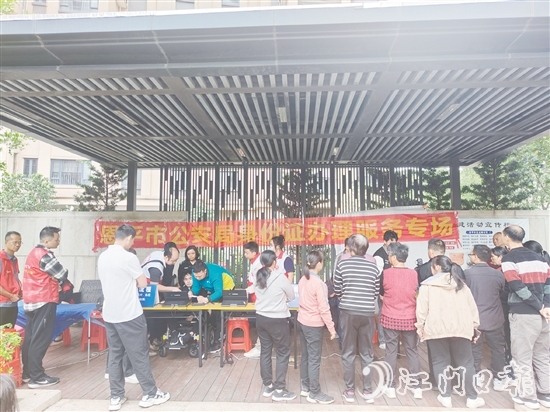 活動現(xiàn)場，前來辦證的群眾絡繹不絕。