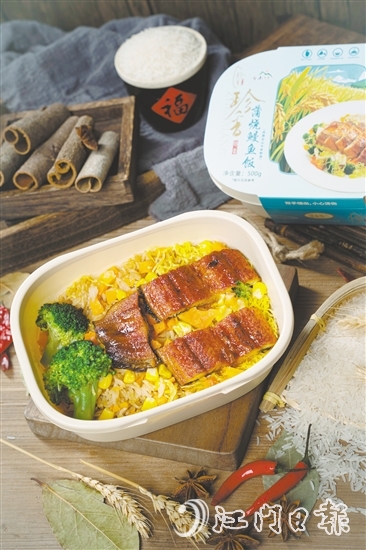 臺(tái)國糧集團(tuán)推出創(chuàng)新產(chǎn)品方便米飯。