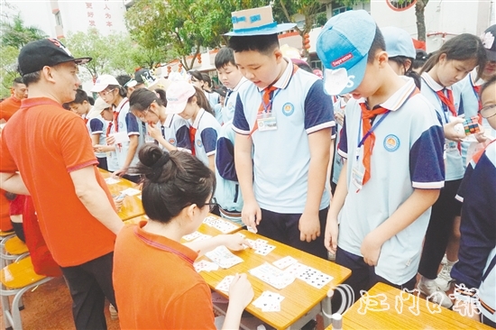 學(xué)生挑戰(zhàn)“神機妙算”游戲項目。