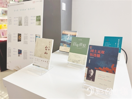 “書香臺山”榜單活動為市民推薦了一批優(yōu)秀書籍。